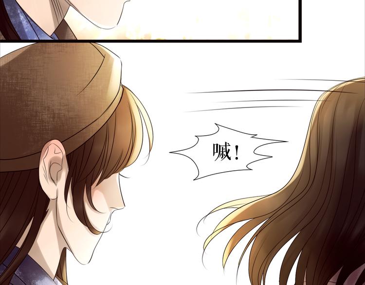 🍔莉莉丝的世界 第7话  一波刚平一波又起 第50页