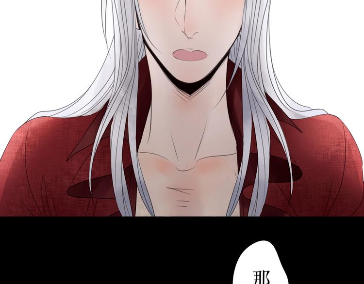 🍔莉莉丝的世界 第7话  一波刚平一波又起 第7页