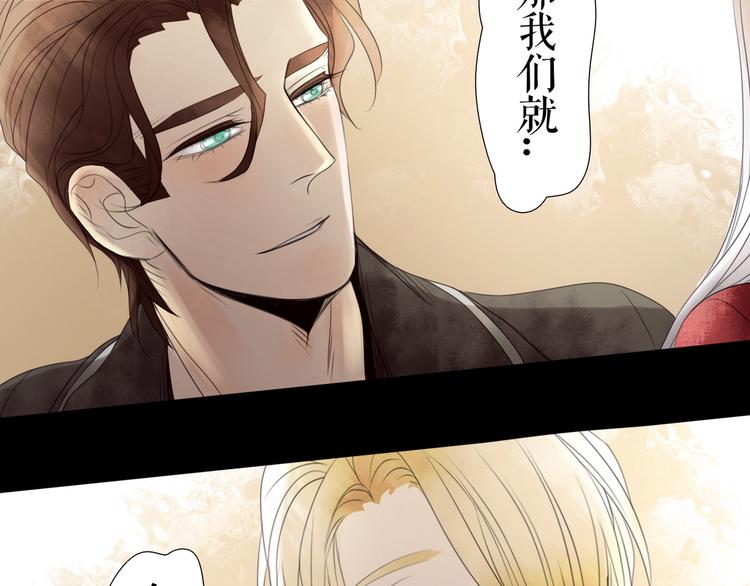 🍔莉莉丝的世界 第7话  一波刚平一波又起 第8页
