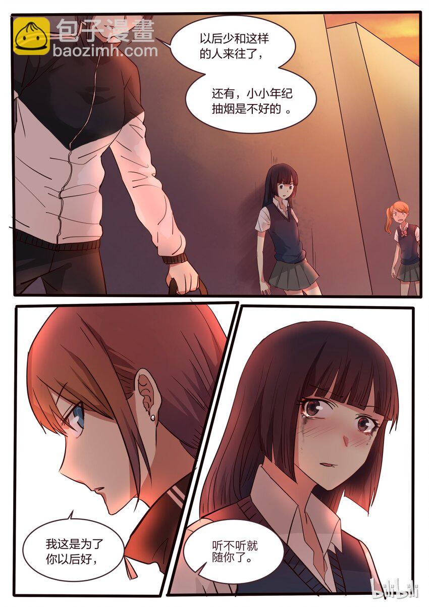 S1&middot;10-第11话