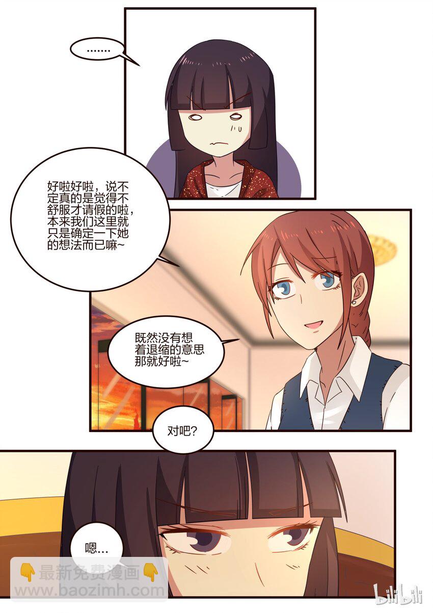 S1&middot;100-第101话