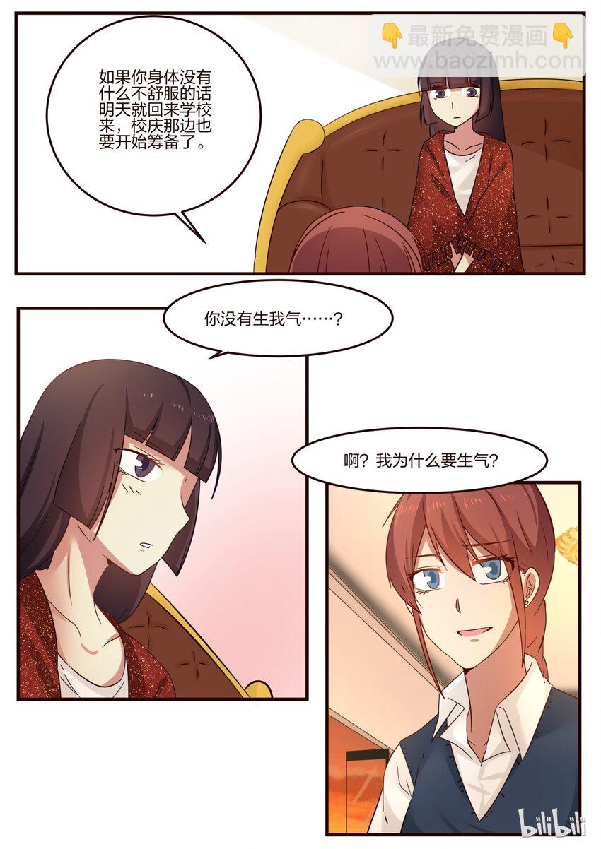 S1&middot;100-第101话