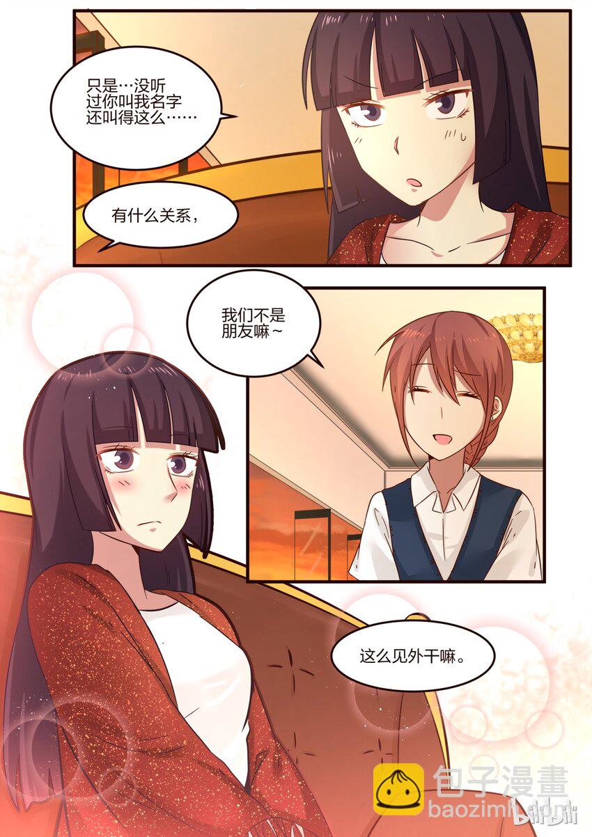 S1&middot;100-第101话