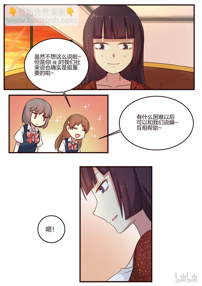 S1&middot;100-第101话