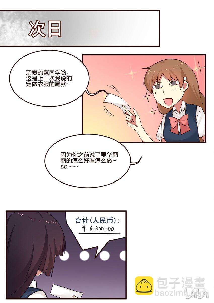 S1&middot;100-第101话