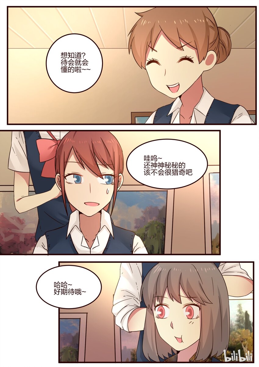 S1&middot;102-第103话
