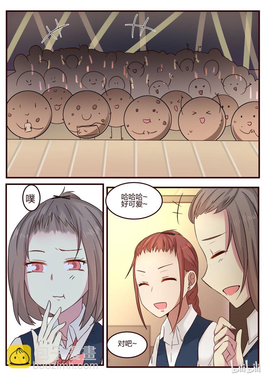 S1&middot;102-第103话