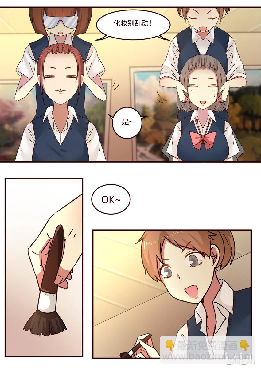 S1&middot;102-第103话