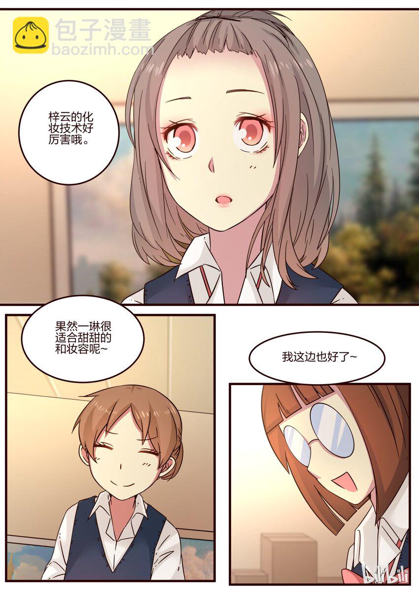S1&middot;102-第103话