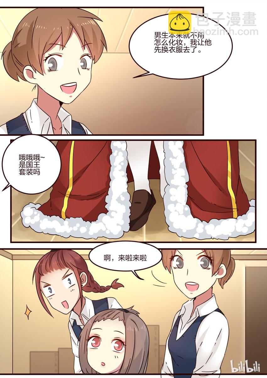 S1&middot;102-第103话