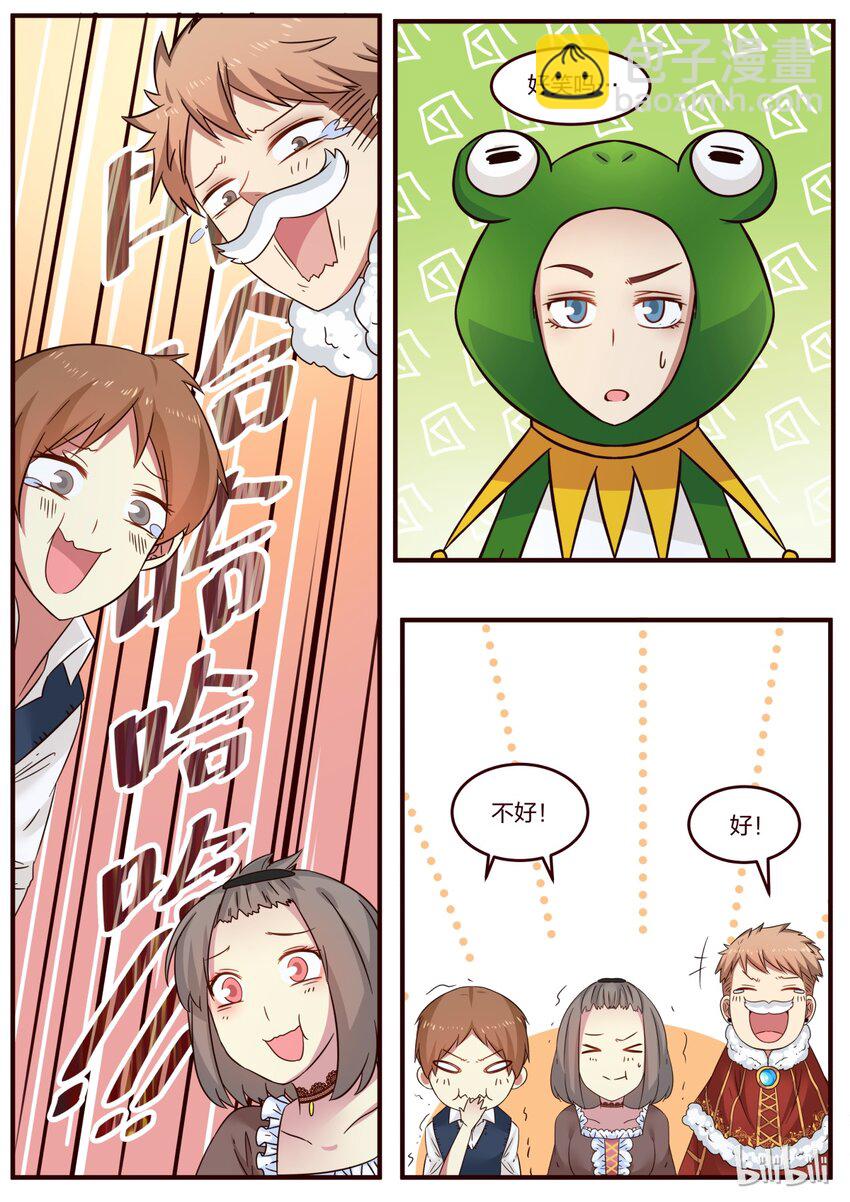 S1&middot;104-第105话