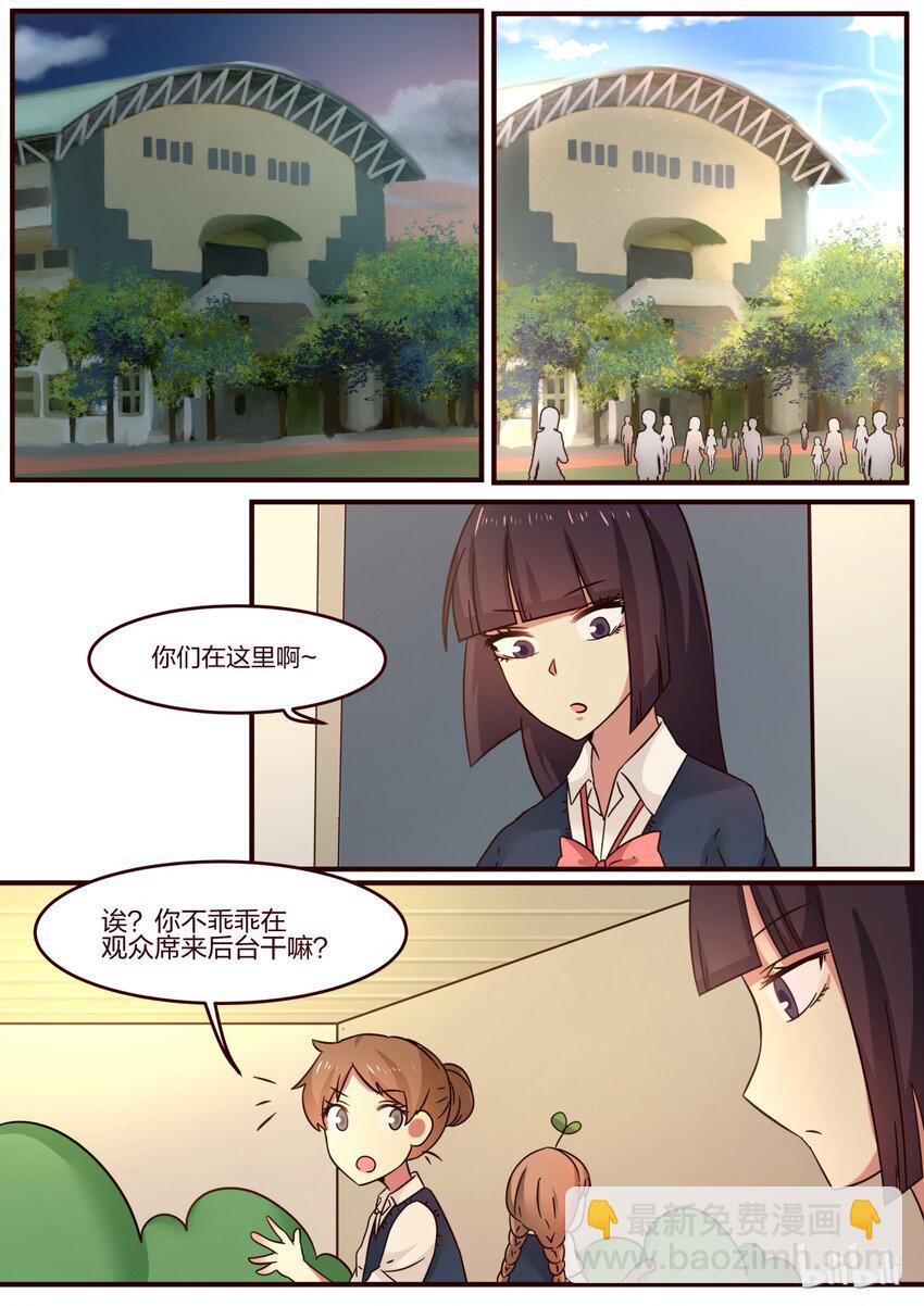 S1&middot;104-第105话