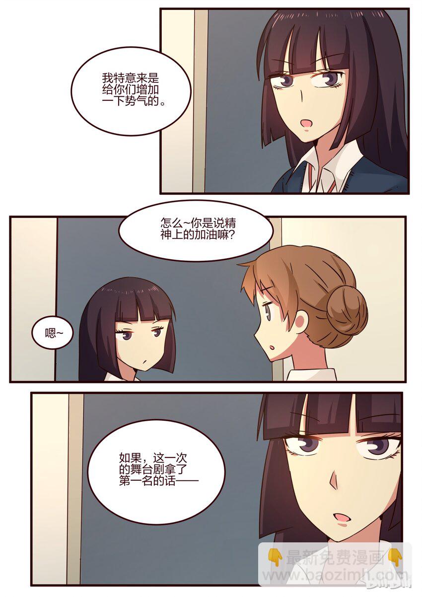 S1&middot;104-第105话