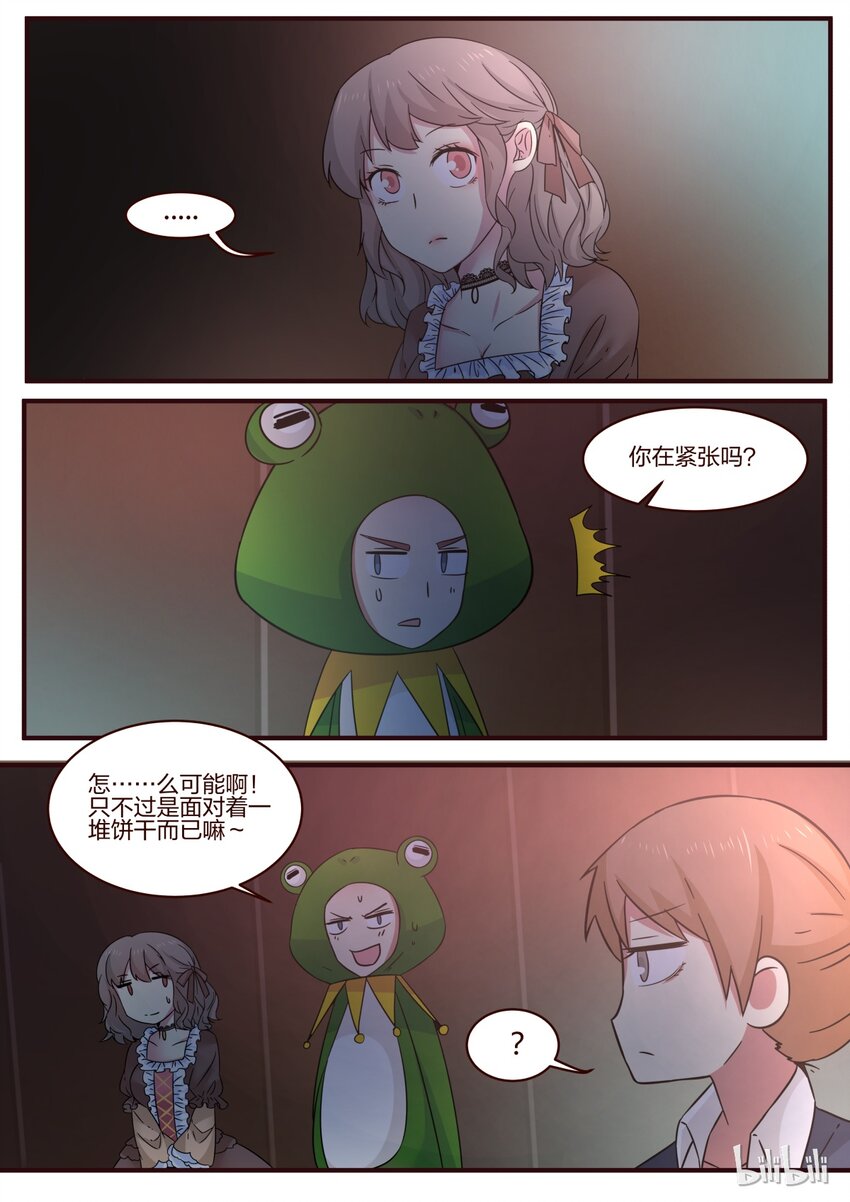 S1&middot;106-第107话
