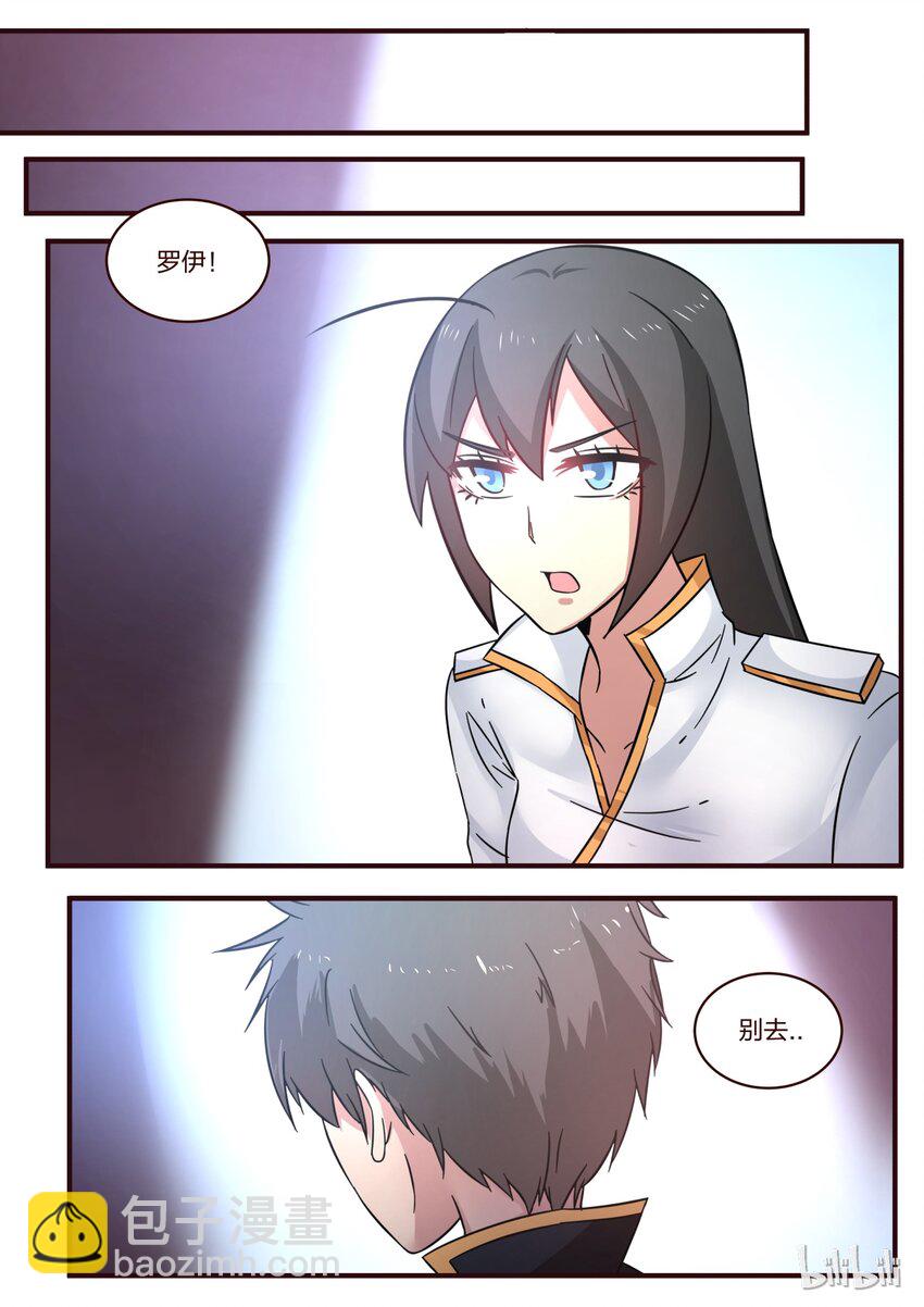 S1&middot;106-第107话