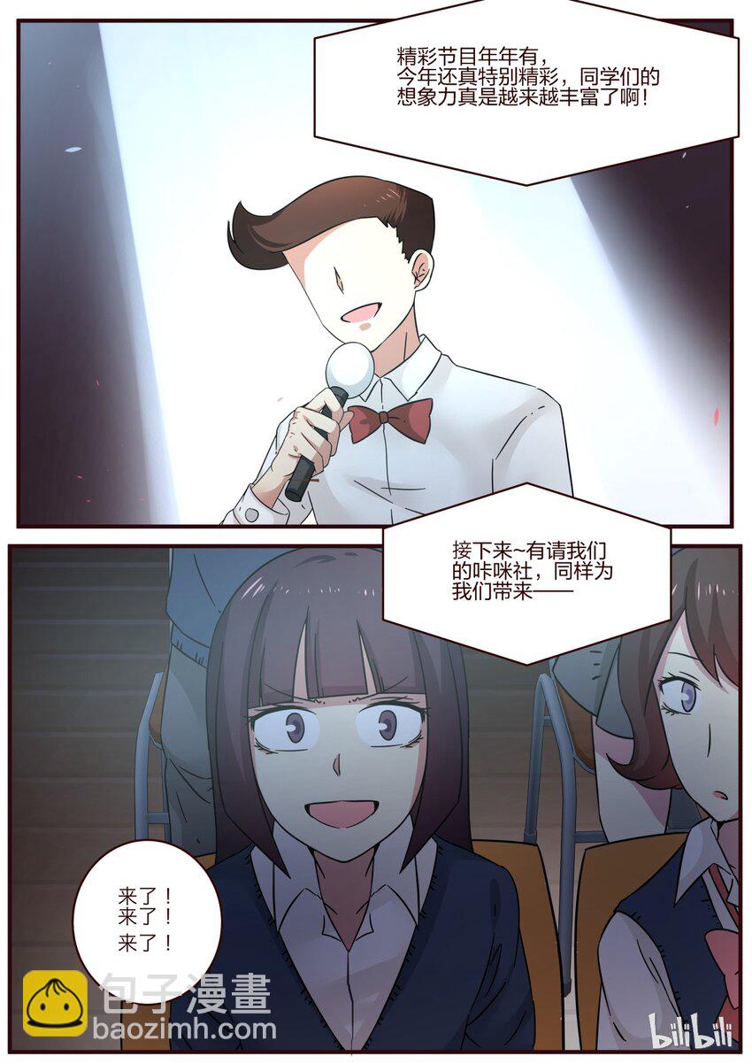S1&middot;106-第107话