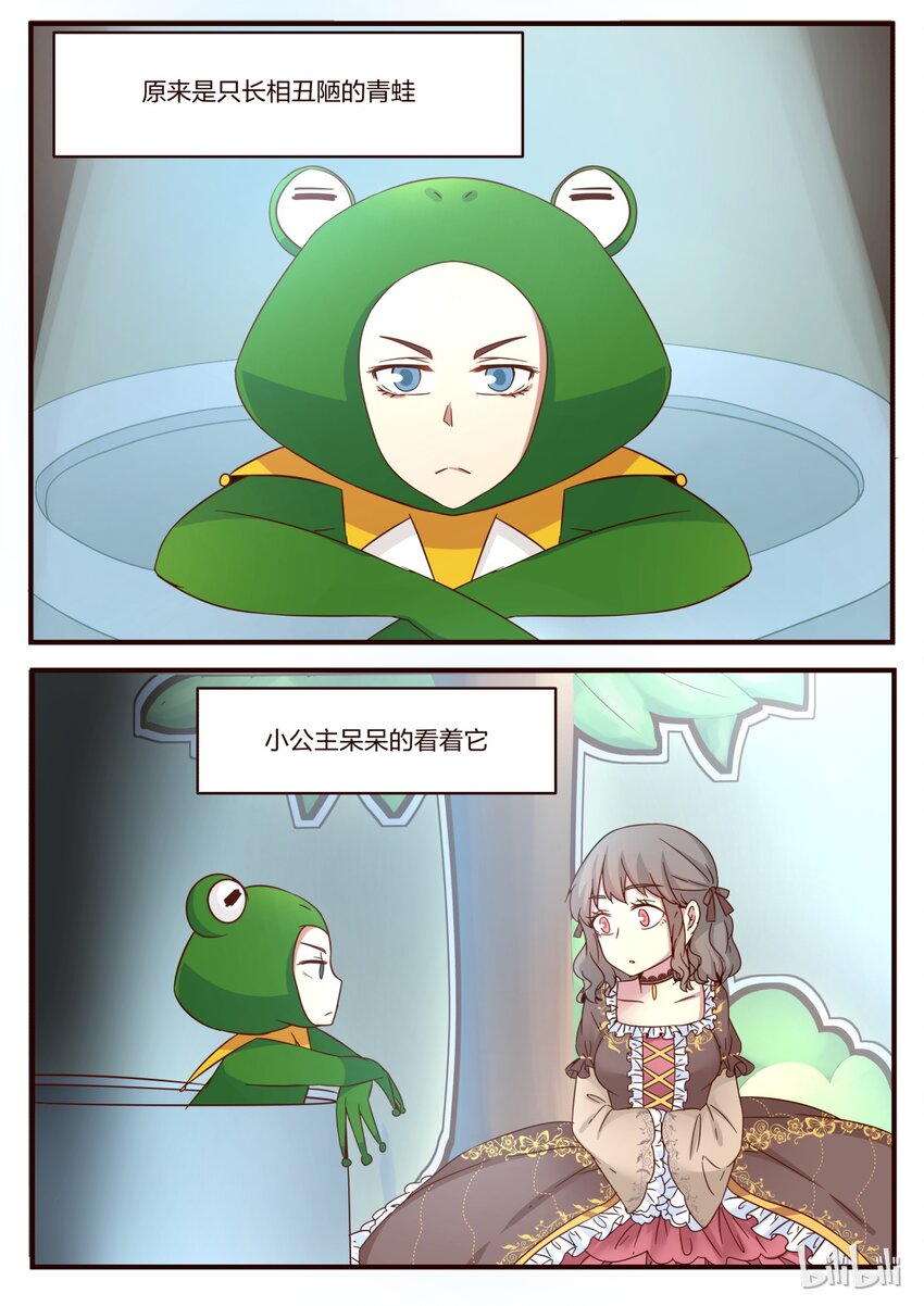S1&middot;108-第109话