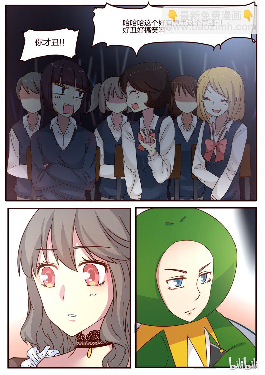 S1&middot;108-第109话