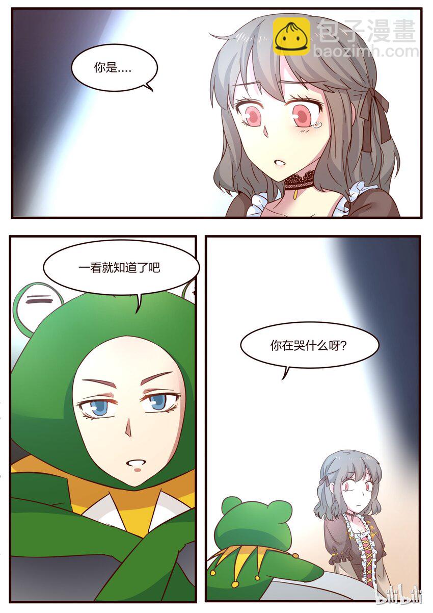 S1&middot;108-第109话