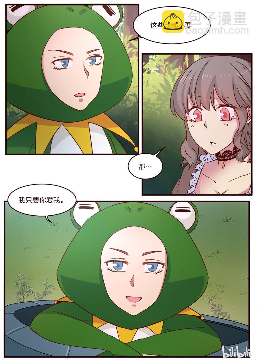S1&middot;108-第109话