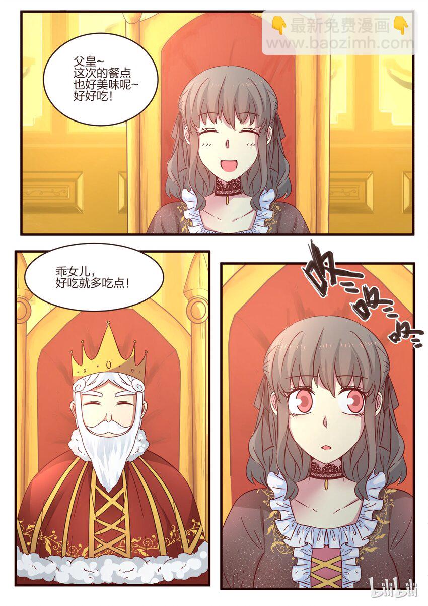S1&middot;110-第111话