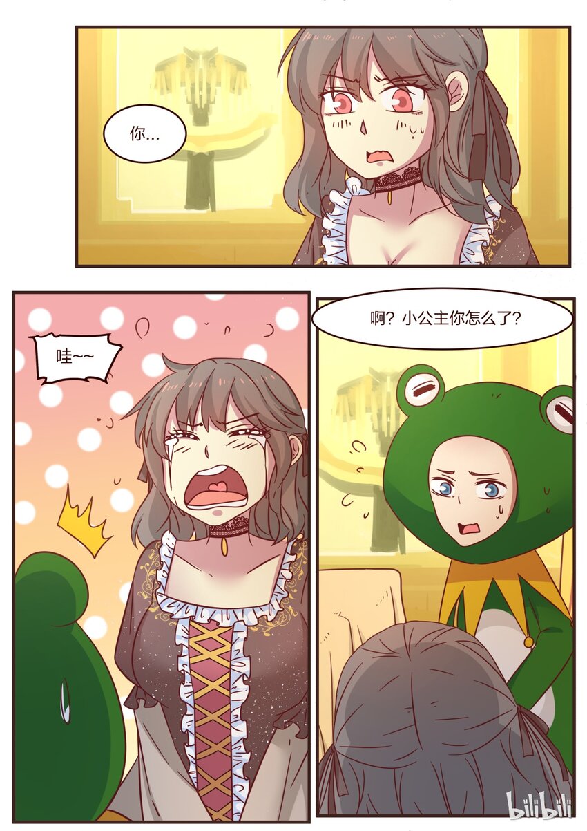 S1&middot;112-第113话