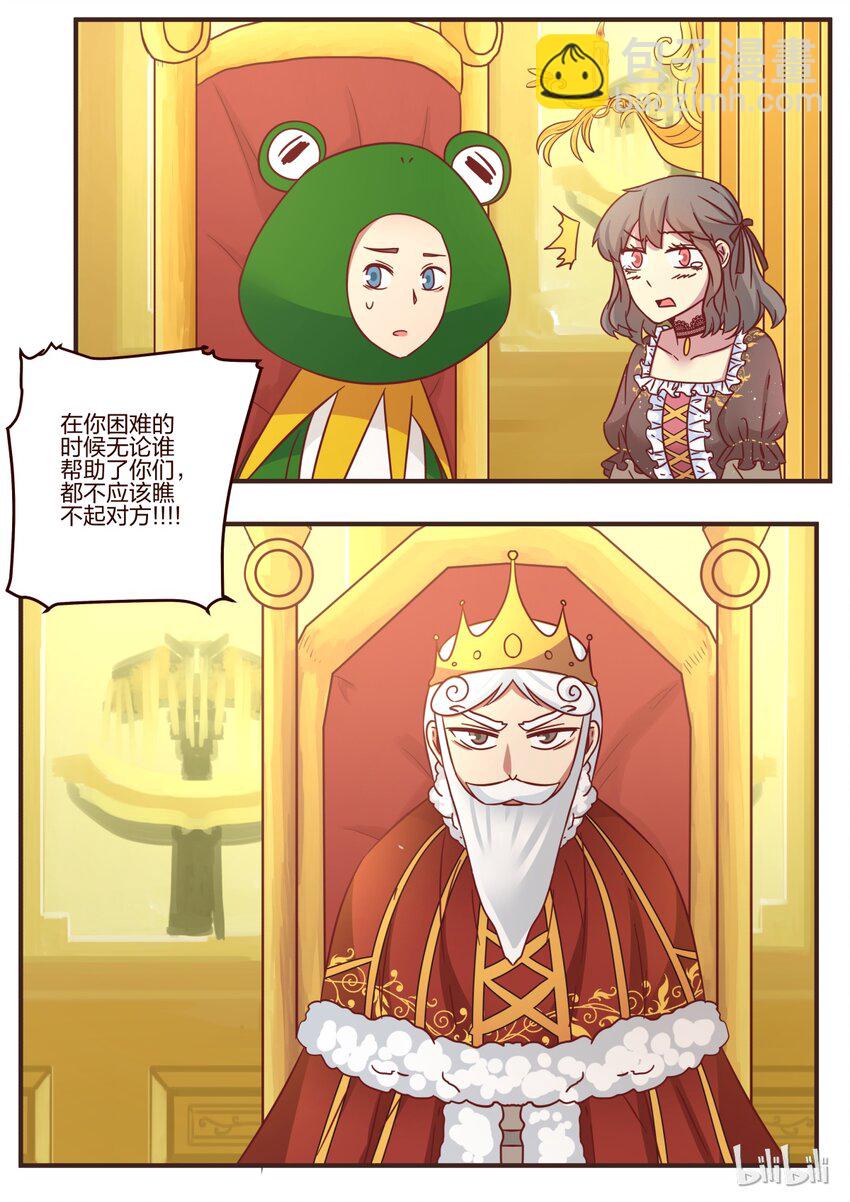 S1&middot;112-第113话