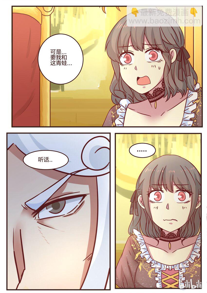 S1&middot;112-第113话