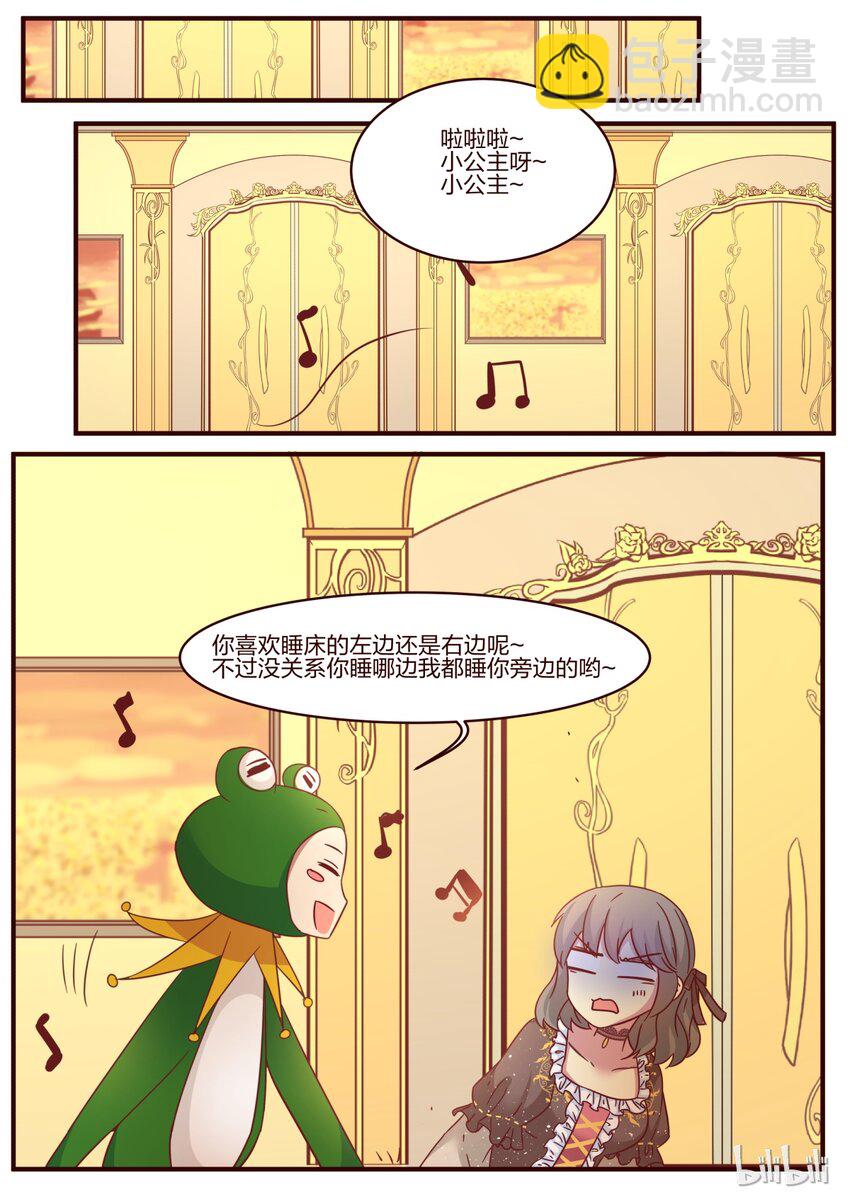 S1&middot;112-第113话