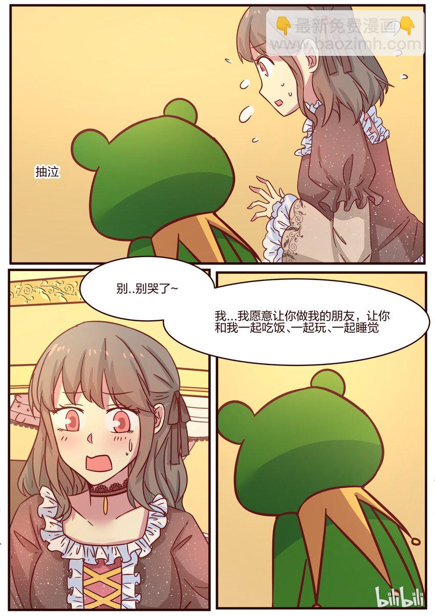 S1&middot;114-第115话
