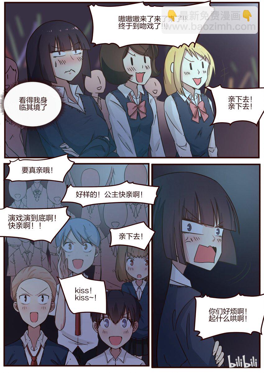 S1&middot;114-第115话