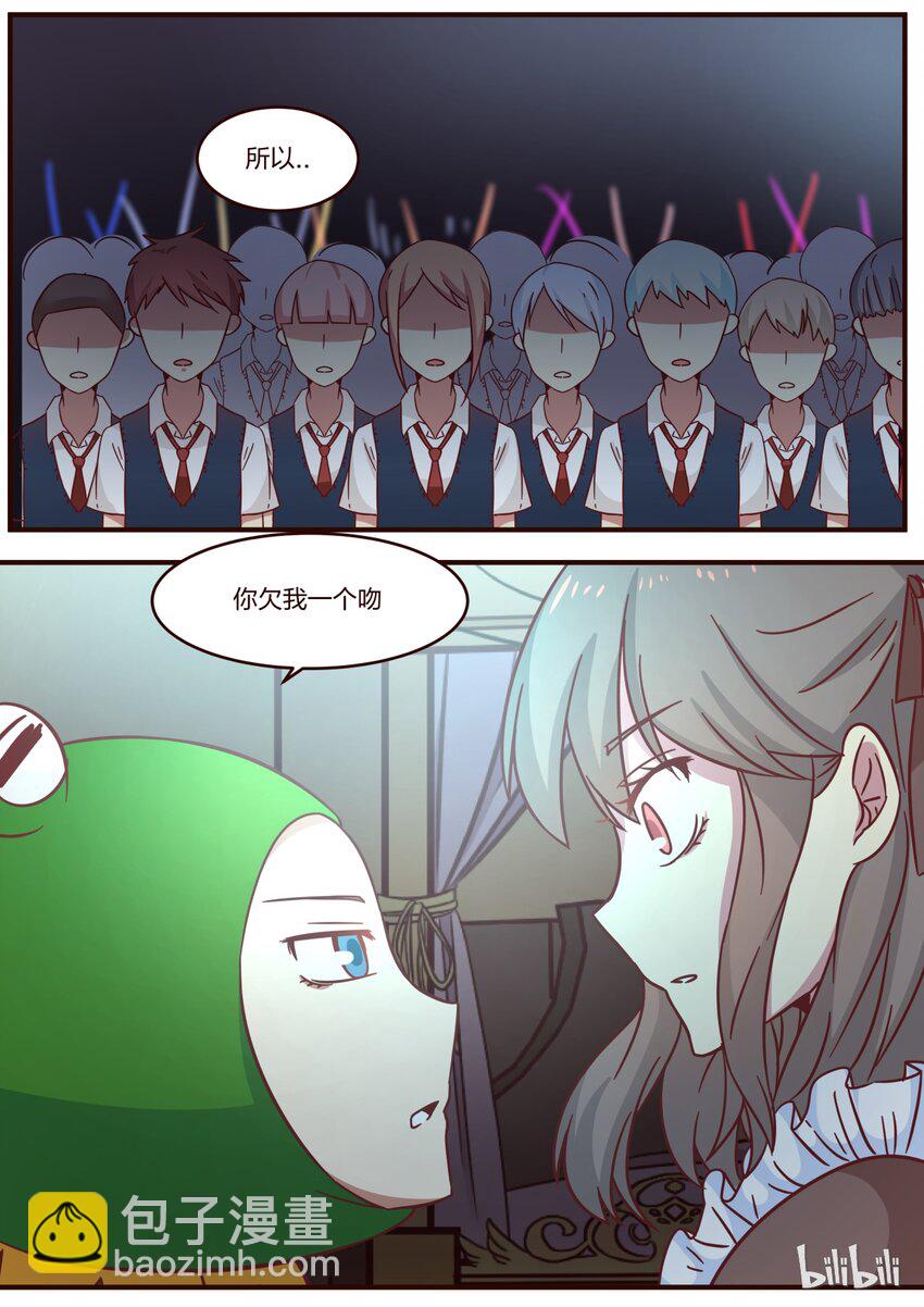 S1&middot;116-第117话
