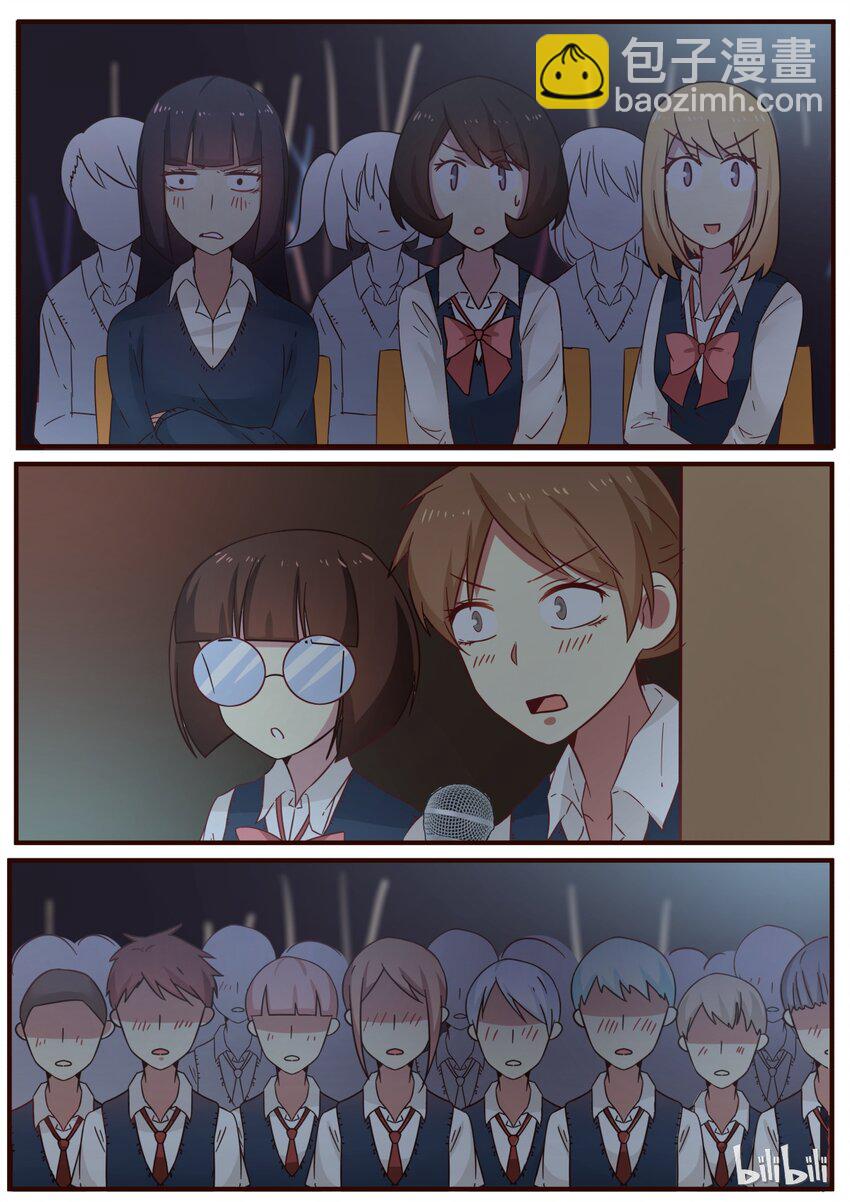 S1&middot;116-第117话