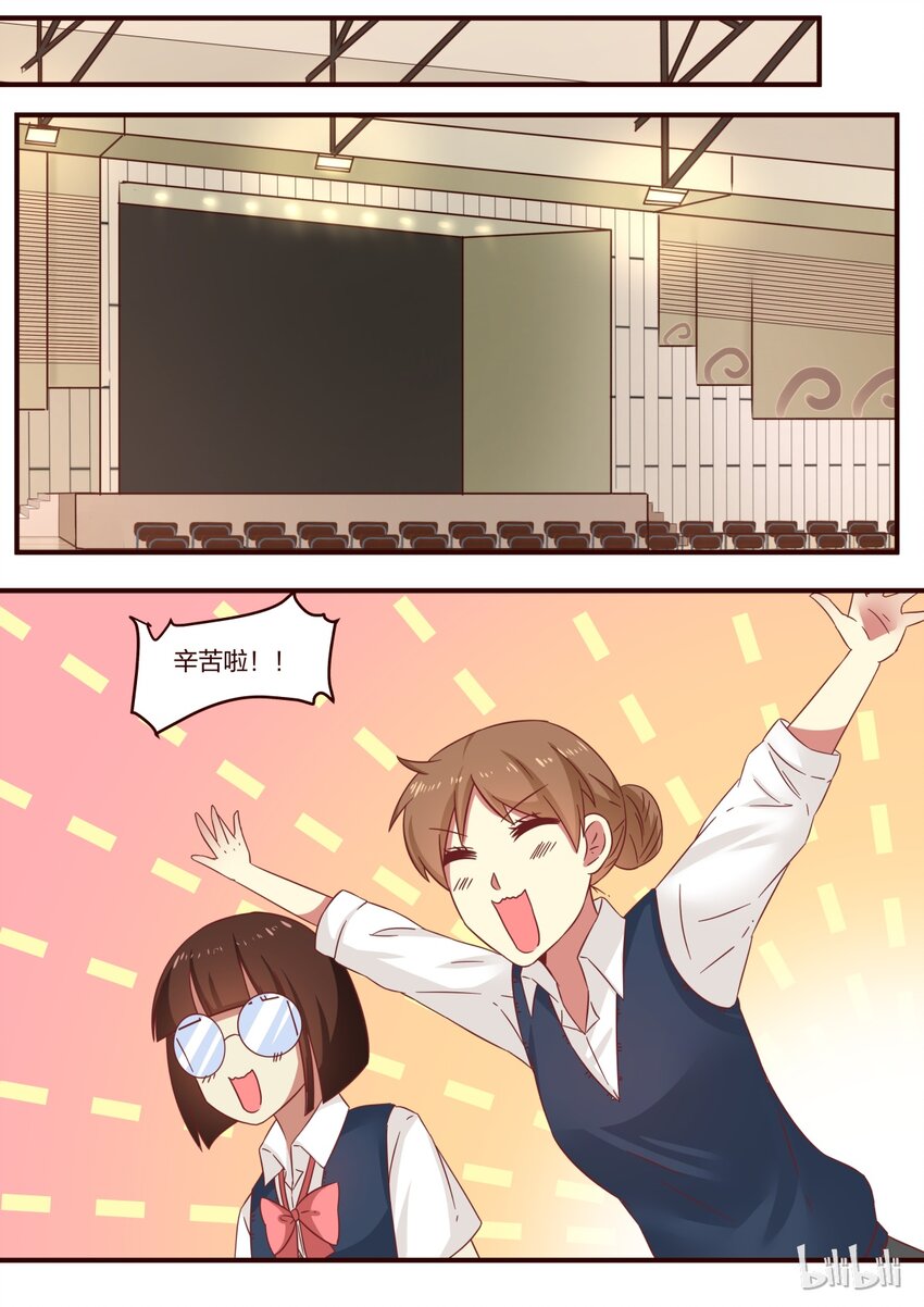 S1&middot;118-第119话