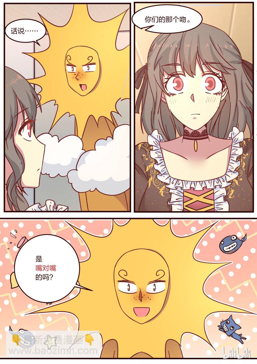 S1&middot;118-第119话