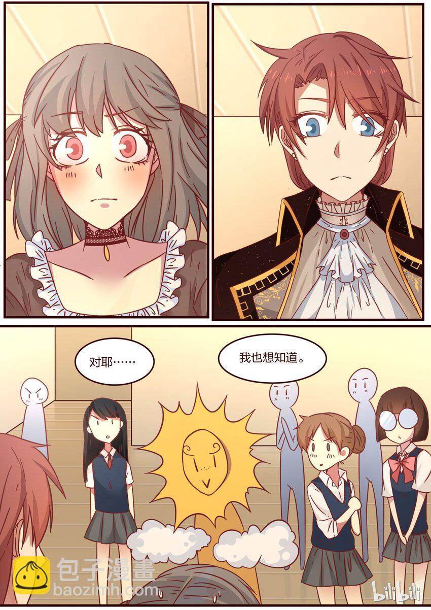 S1&middot;118-第119话