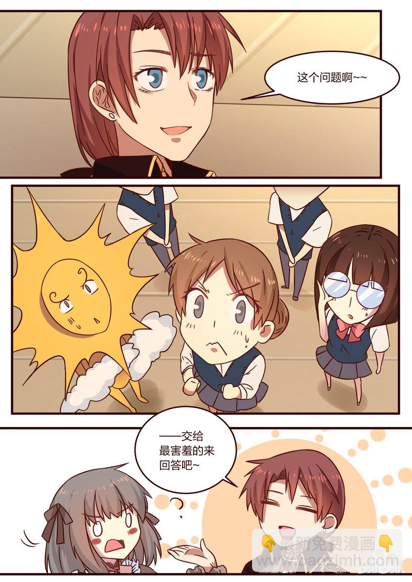 S1&middot;118-第119话