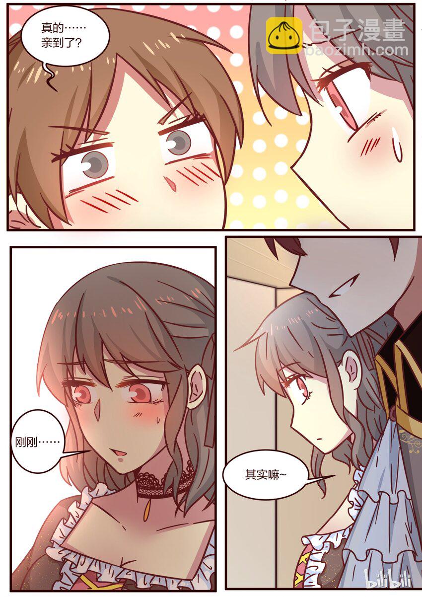 S1&middot;118-第119话