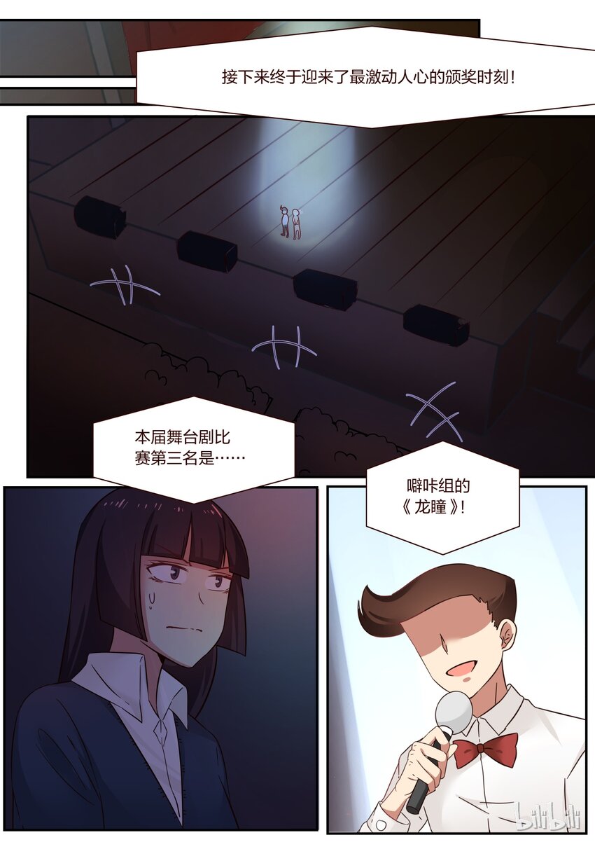 S1&middot;120-第121话