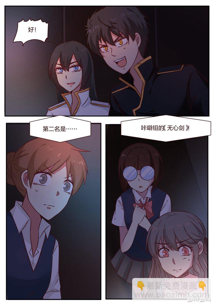 S1&middot;120-第121话