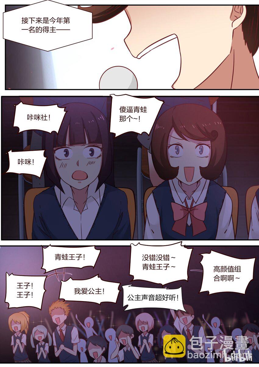 S1&middot;120-第121话