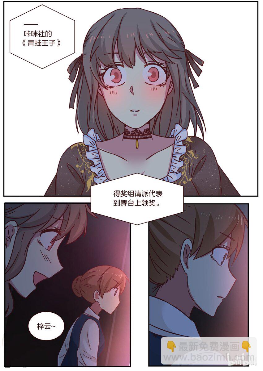 S1&middot;120-第121话