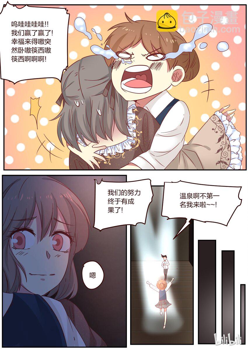 S1&middot;120-第121话
