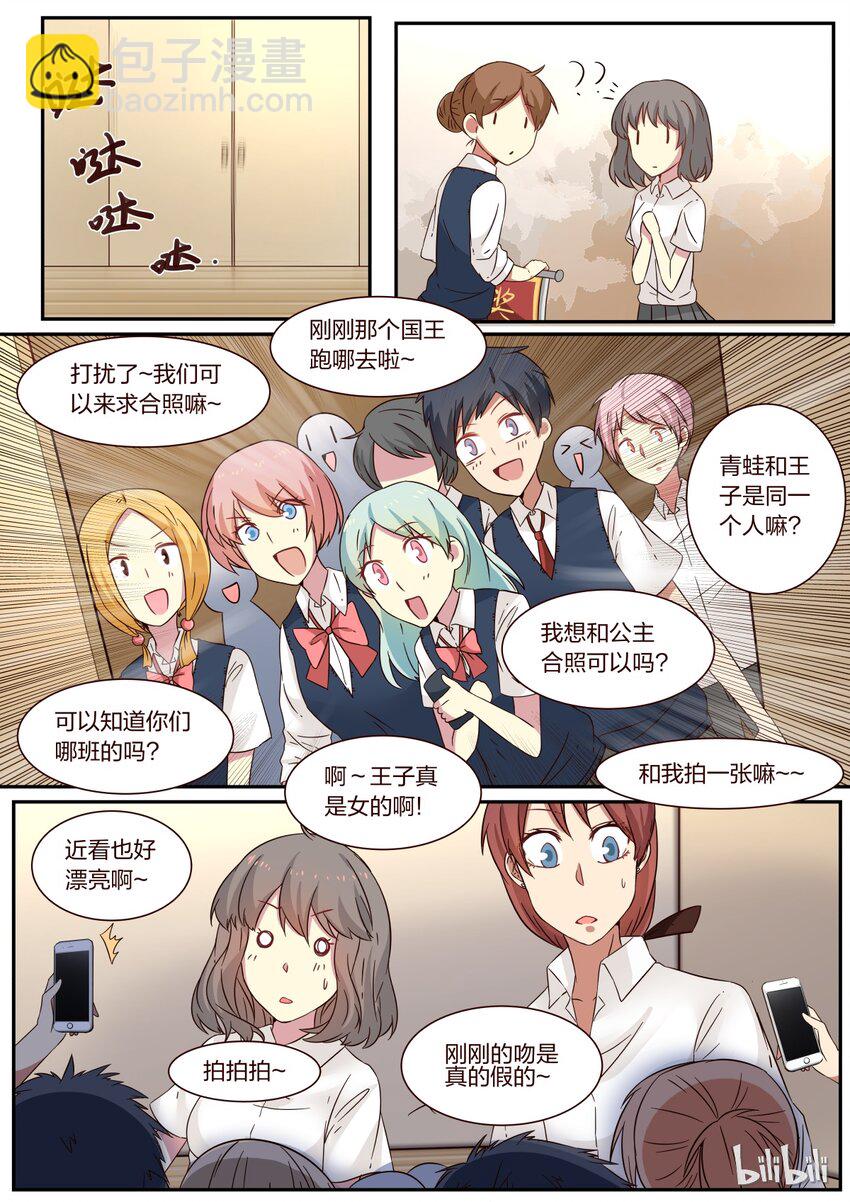 S1&middot;120-第121话