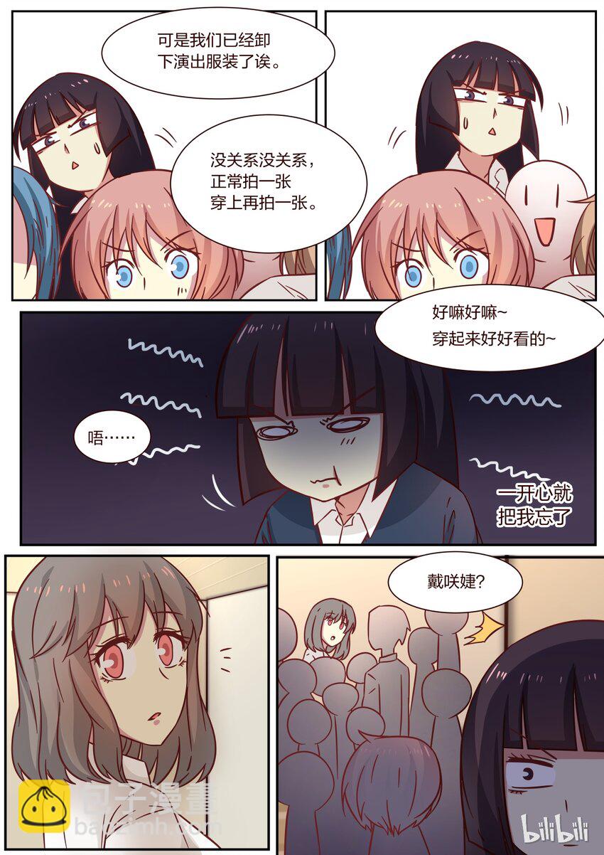 S1&middot;120-第121话