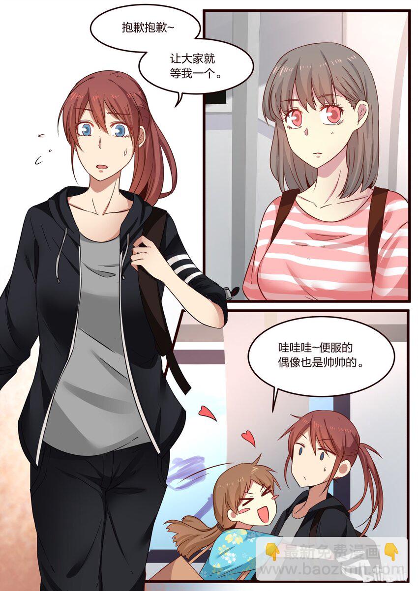 S1&middot;122-第123话