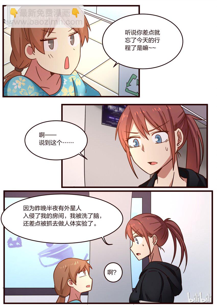 S1&middot;122-第123话