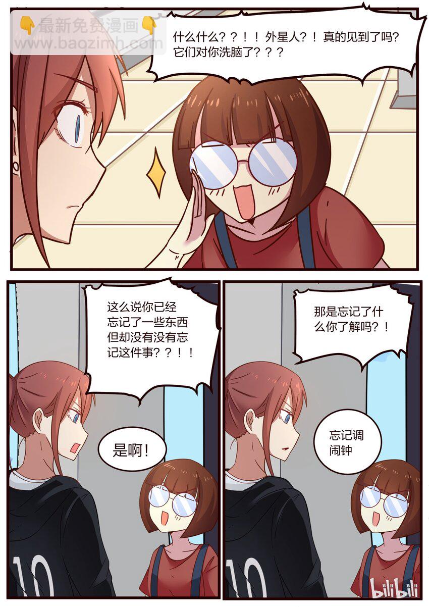 S1&middot;122-第123话