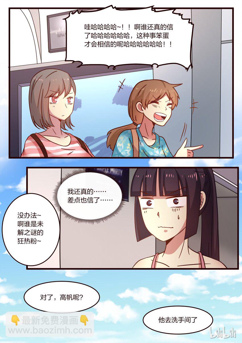 S1&middot;122-第123话
