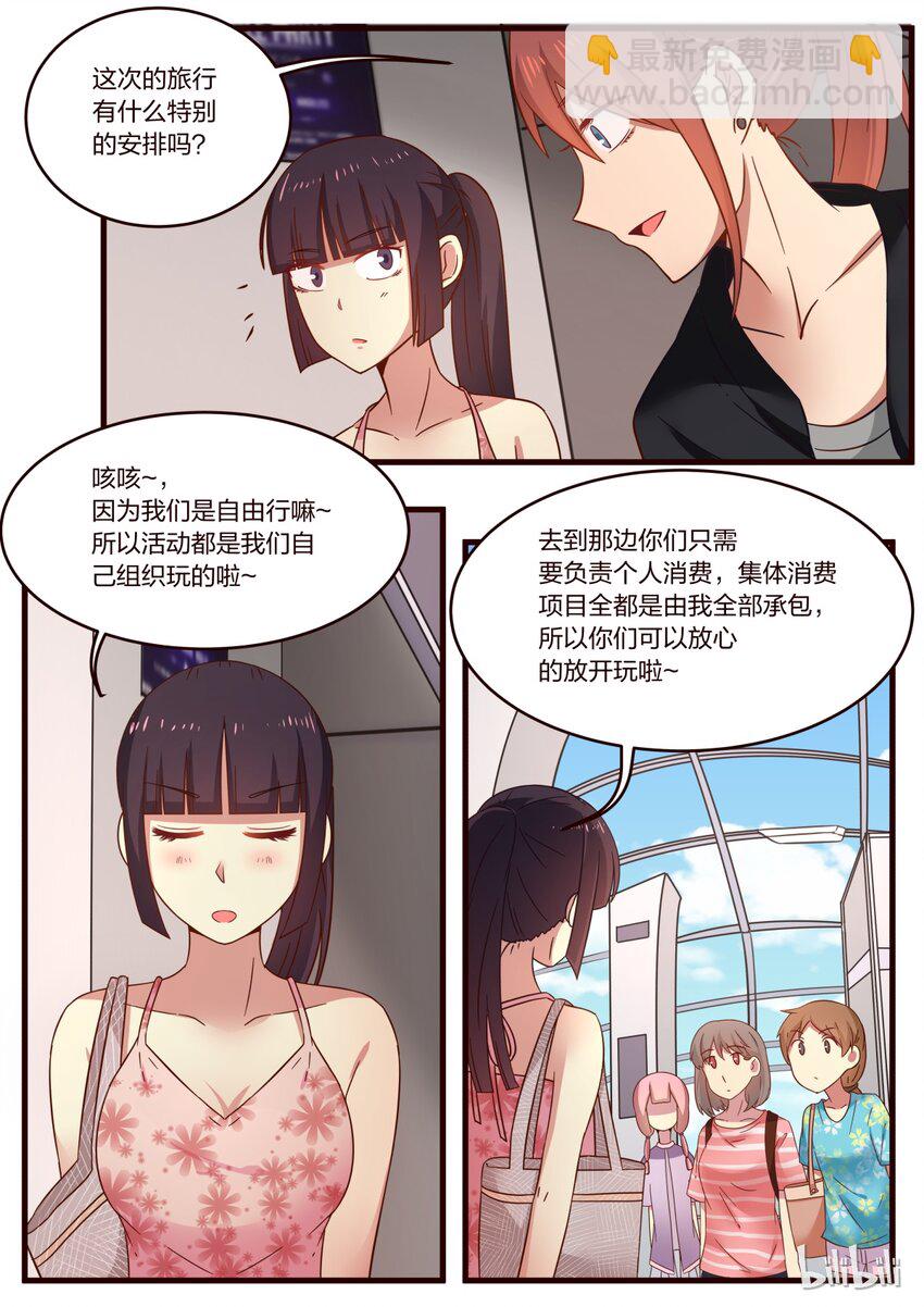 S1&middot;122-第123话